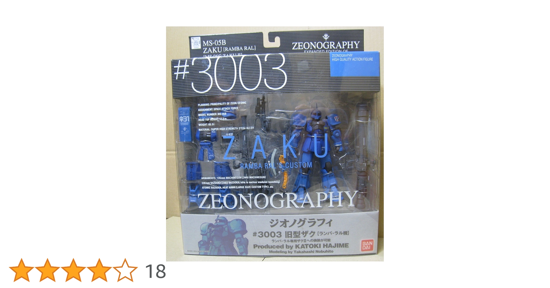 Amazon.co.jp: TAMASHII NATIONS GUNDAM FIX FIGURATION